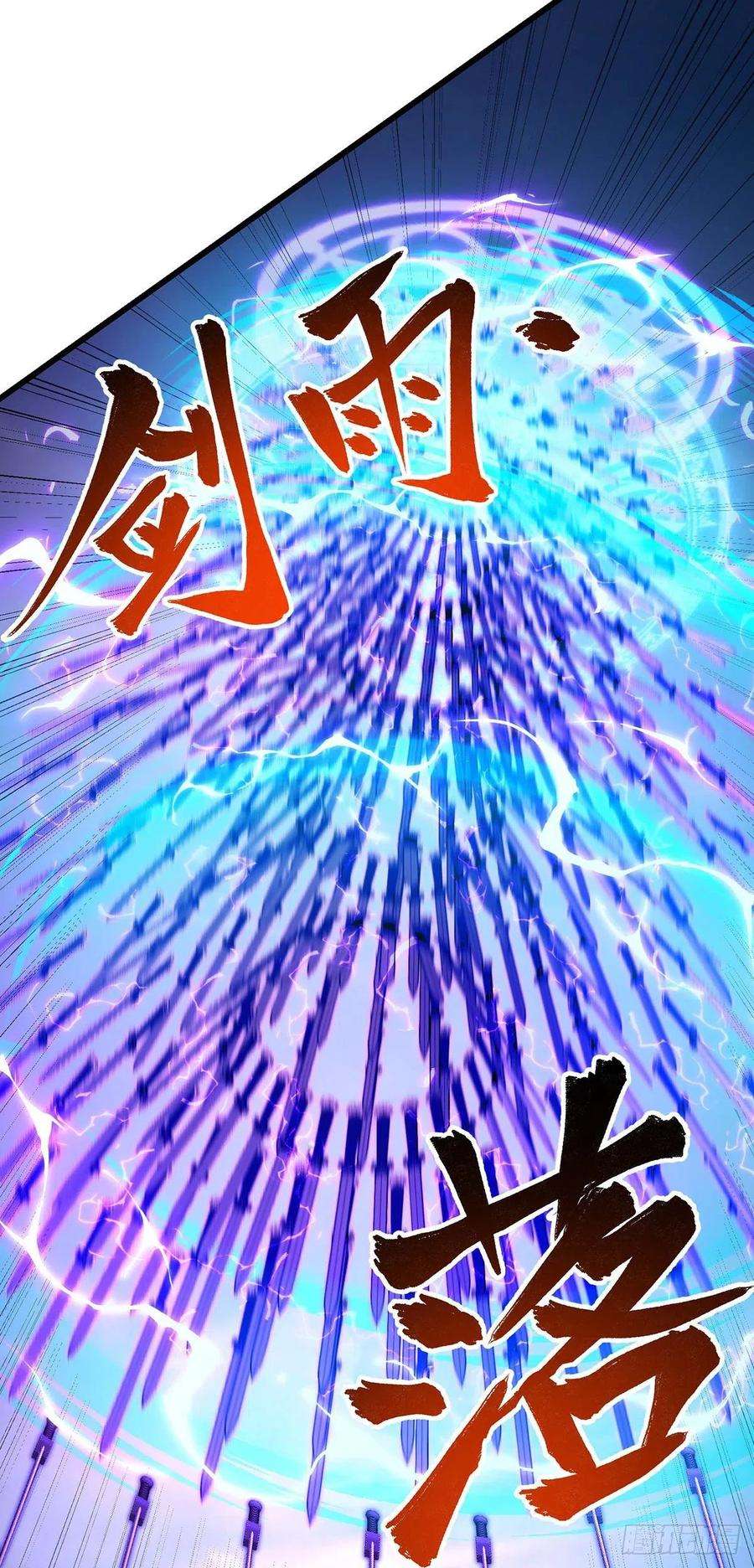 大王饶命479 虽远必诛