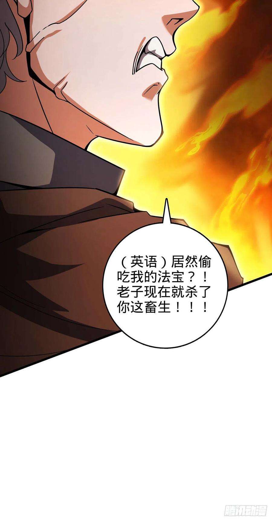 大王饶命479 虽远必诛