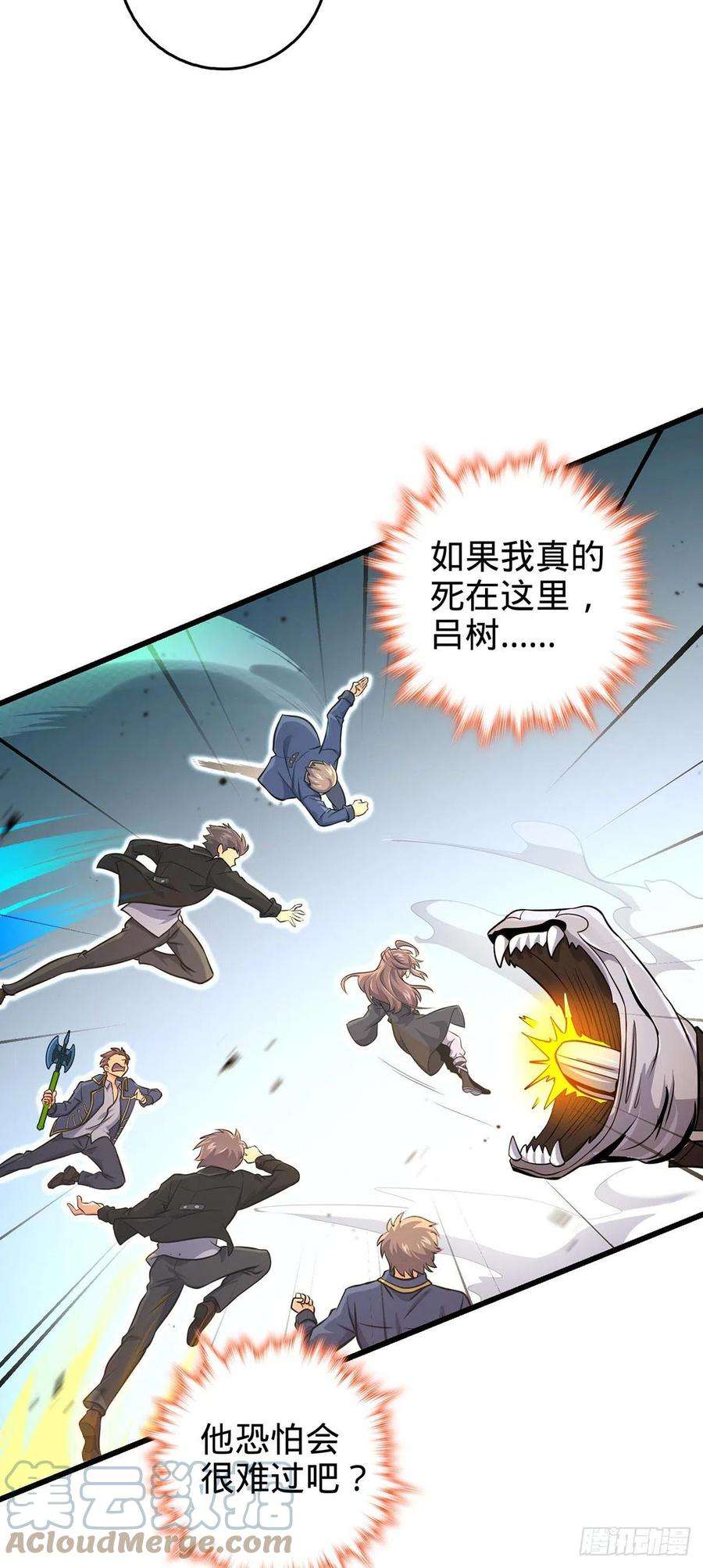 大王饶命479 虽远必诛
