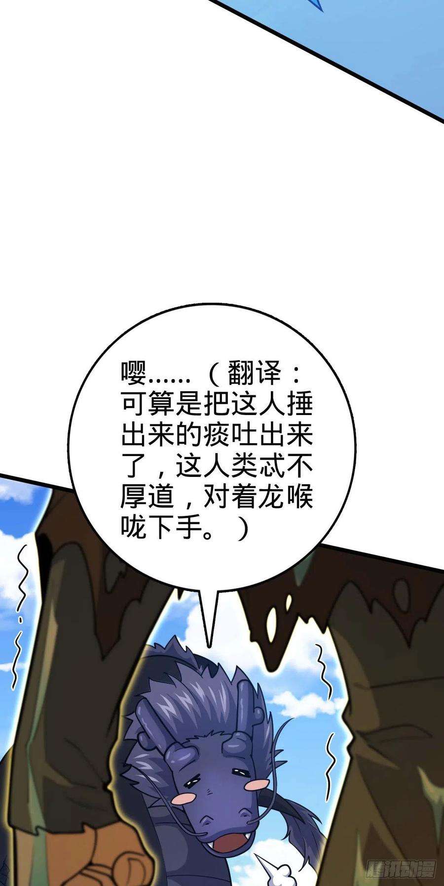 大王饶命480 “拘魂真凶”