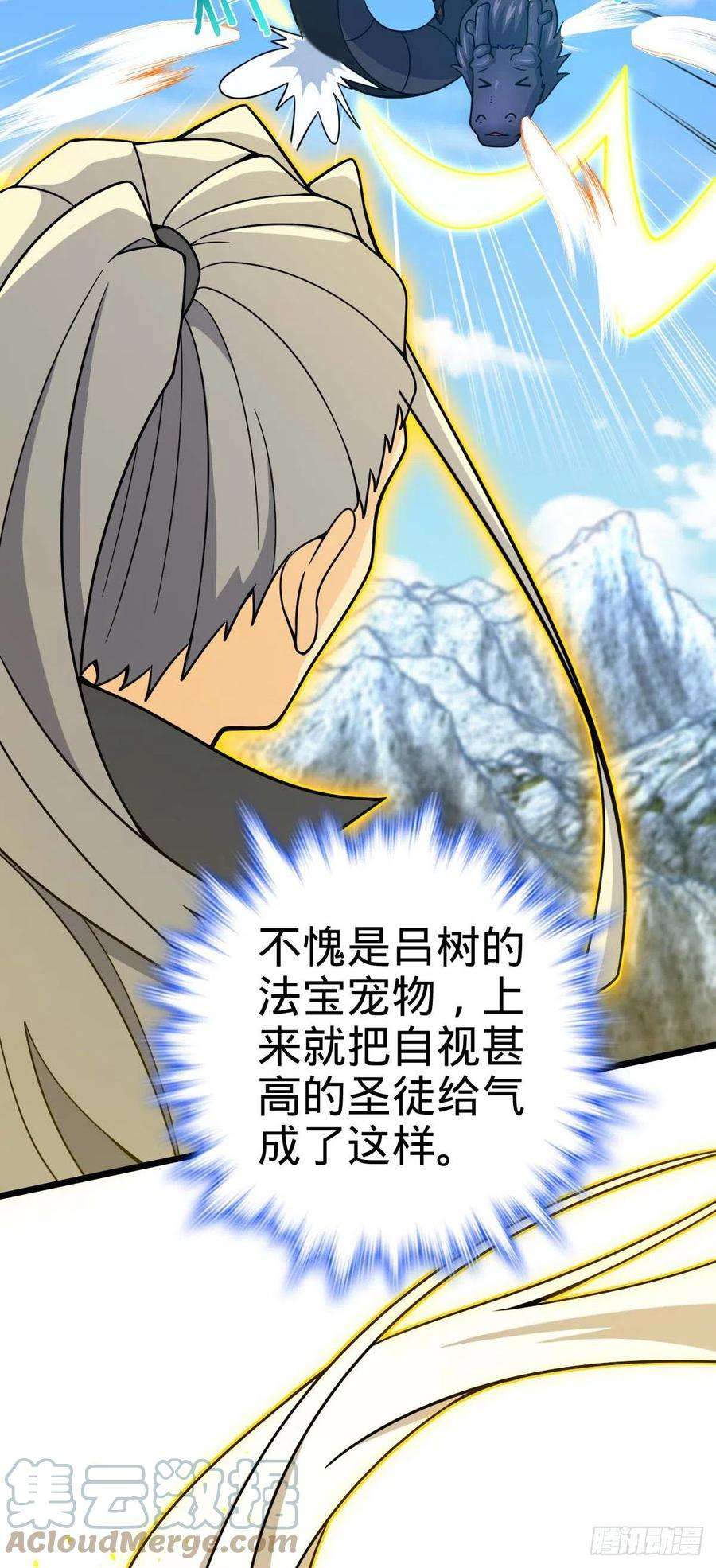 大王饶命480 “拘魂真凶”