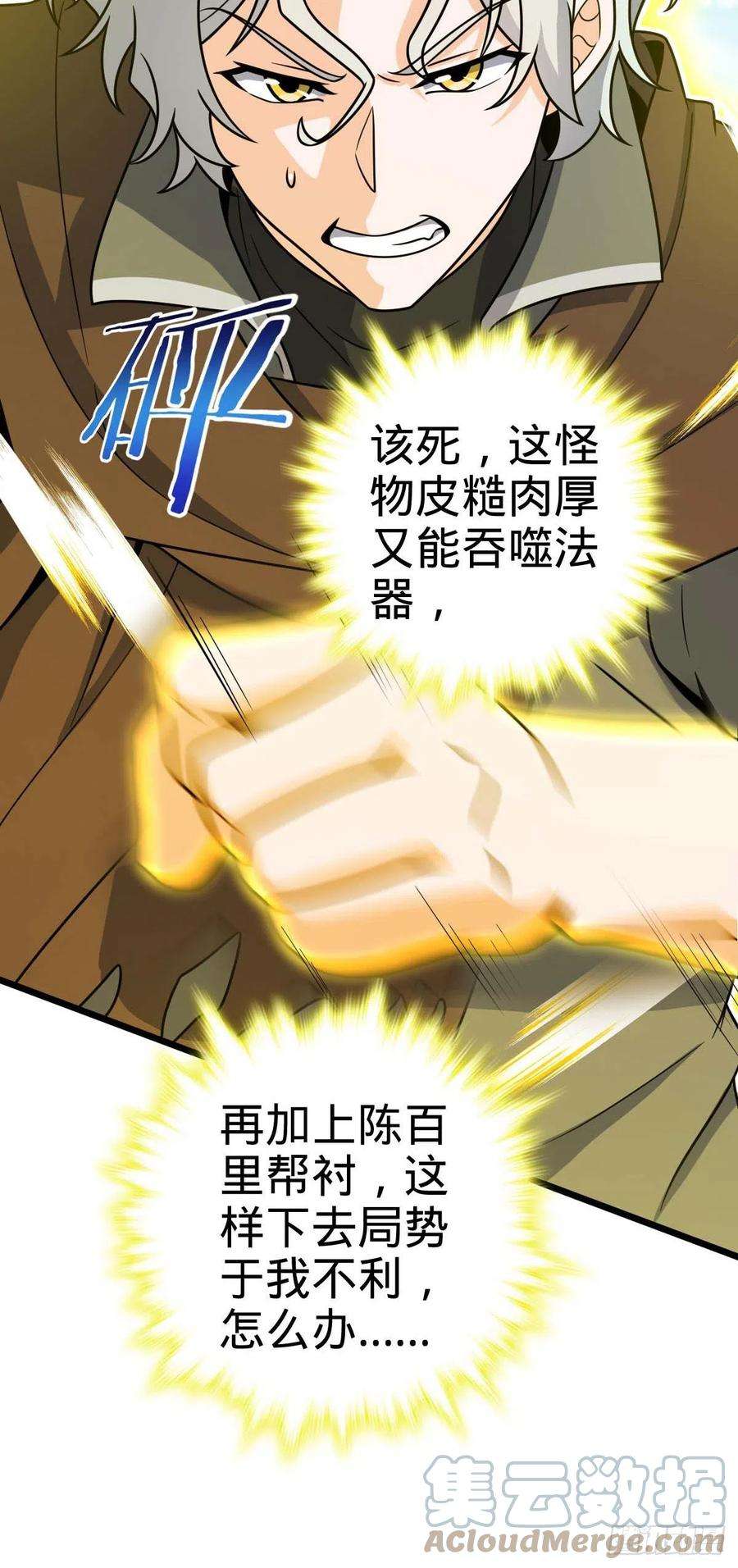 大王饶命480 “拘魂真凶”
