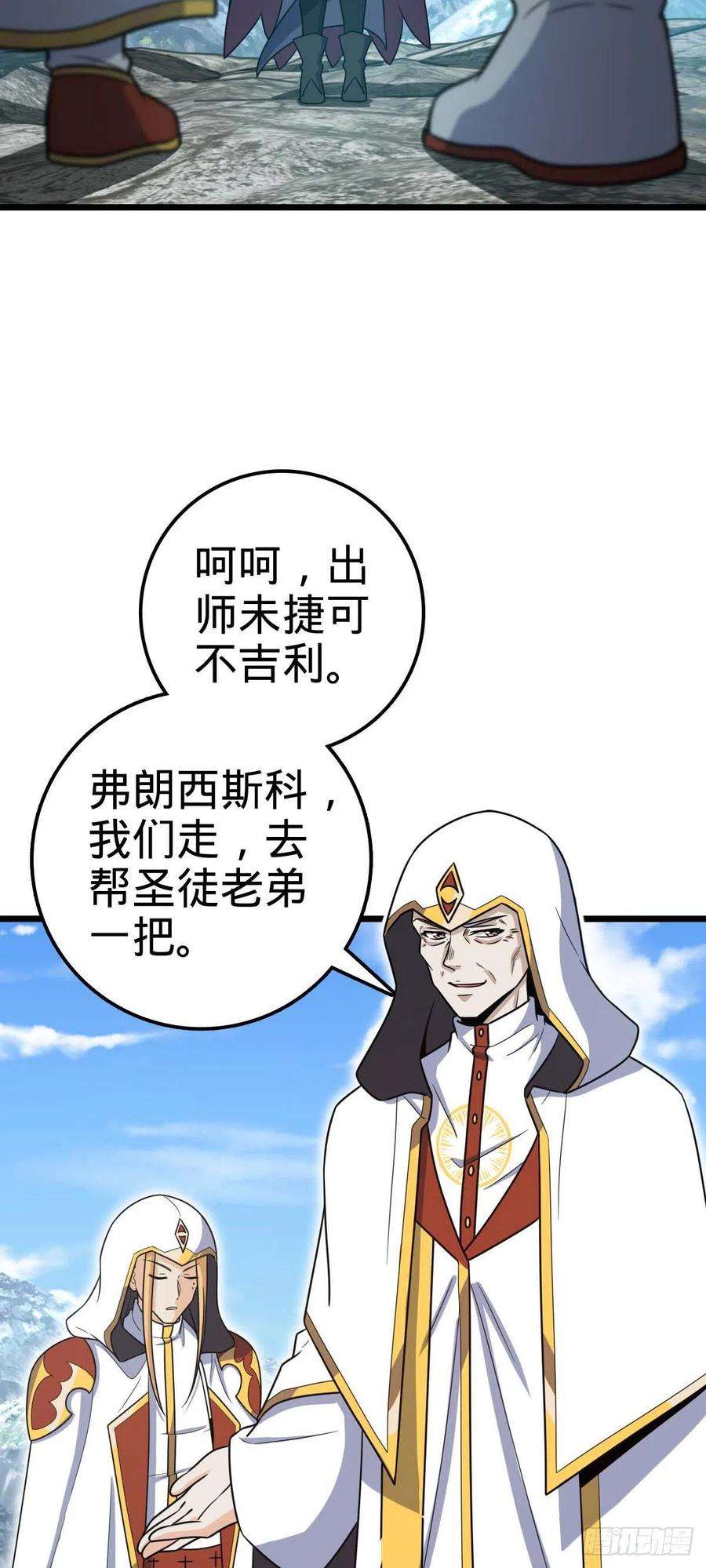 大王饶命480 “拘魂真凶”