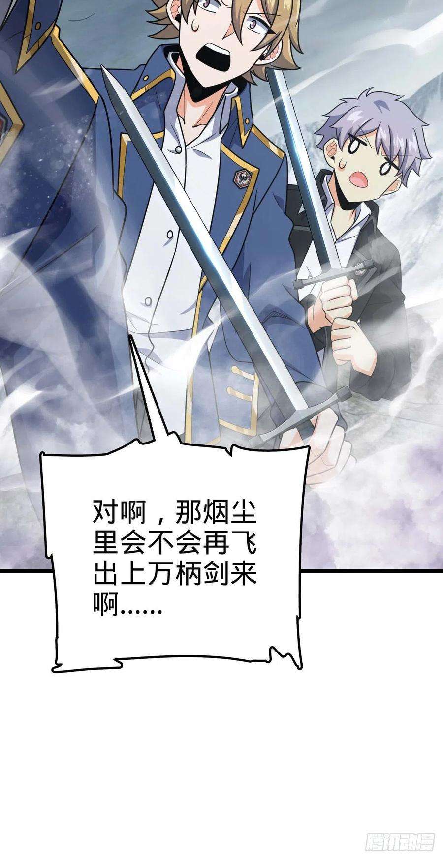 大王饶命481 话城