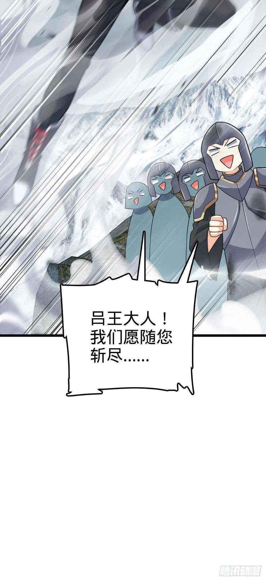 大王饶命481 话城