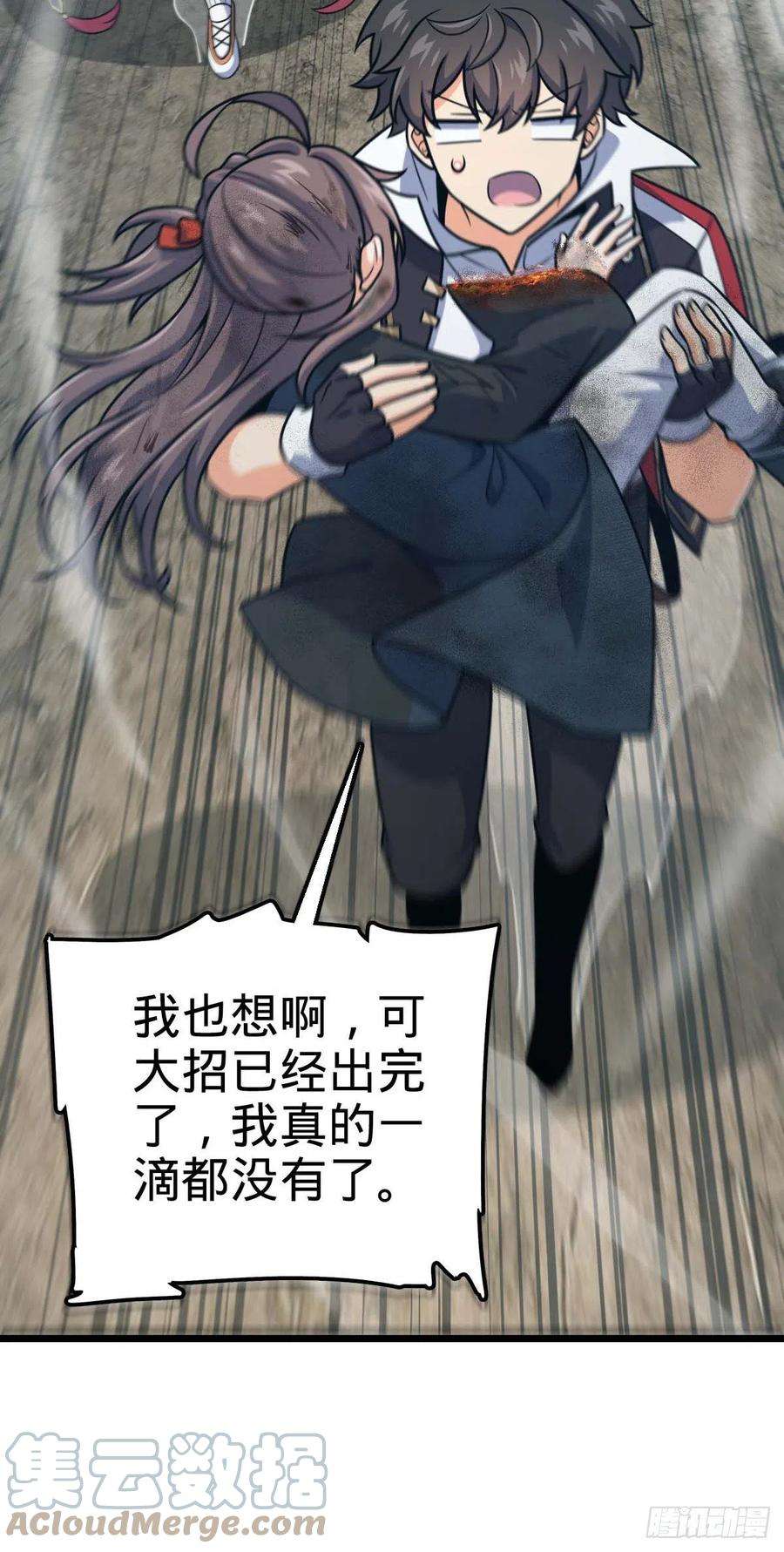 大王饶命481 话城