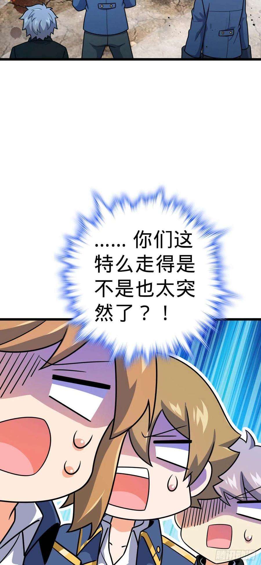 大王饶命481 话城