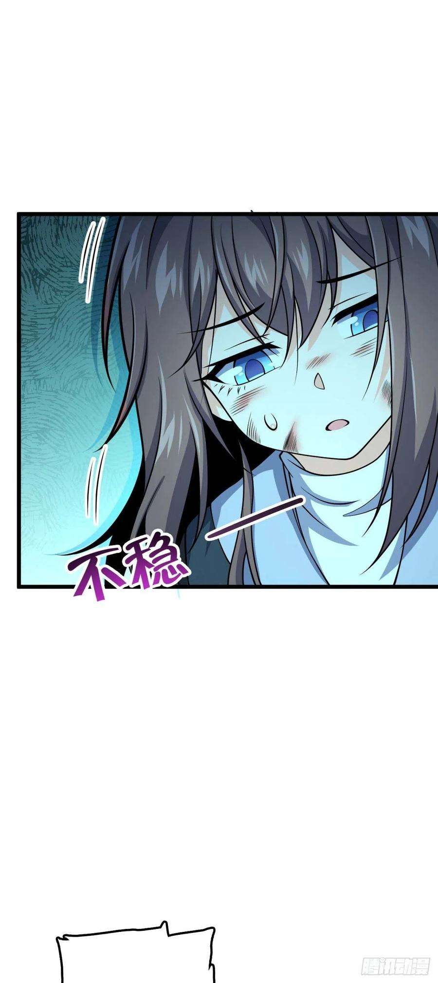 大王饶命481 话城
