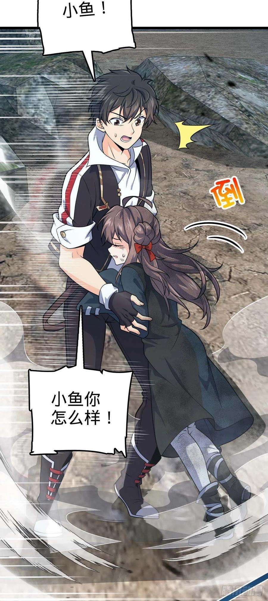 大王饶命481 话城