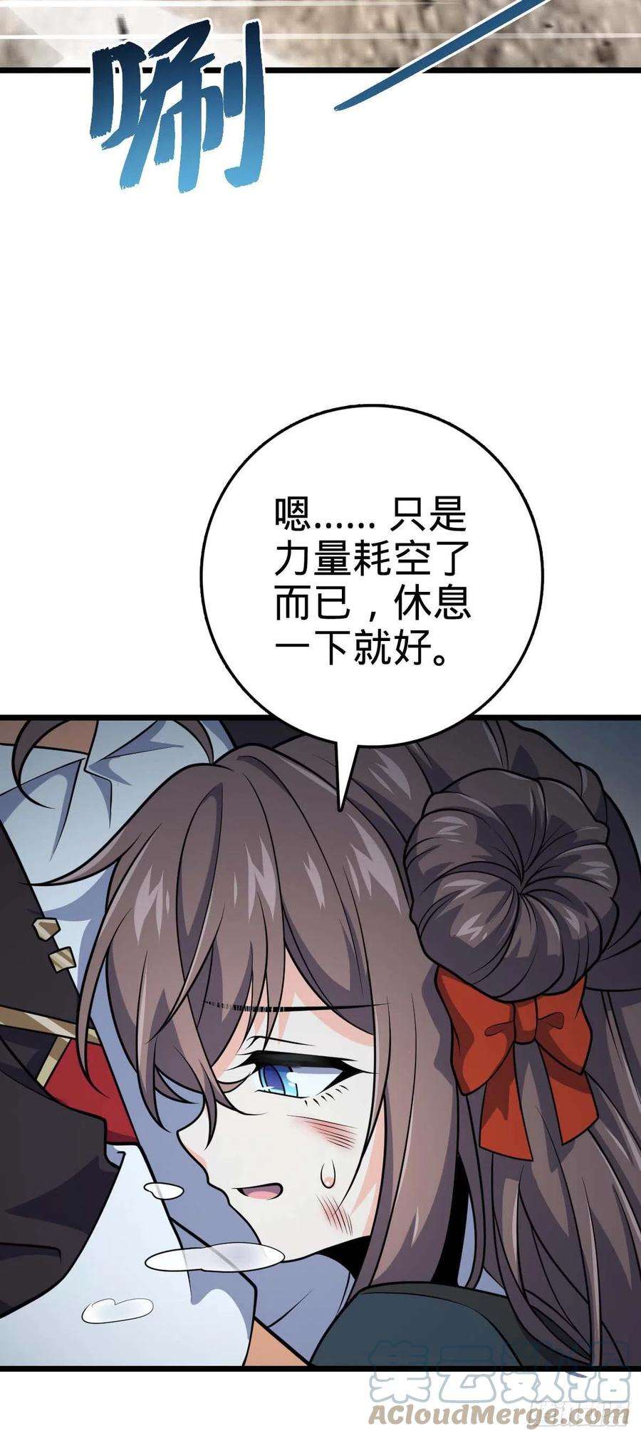 大王饶命481 话城