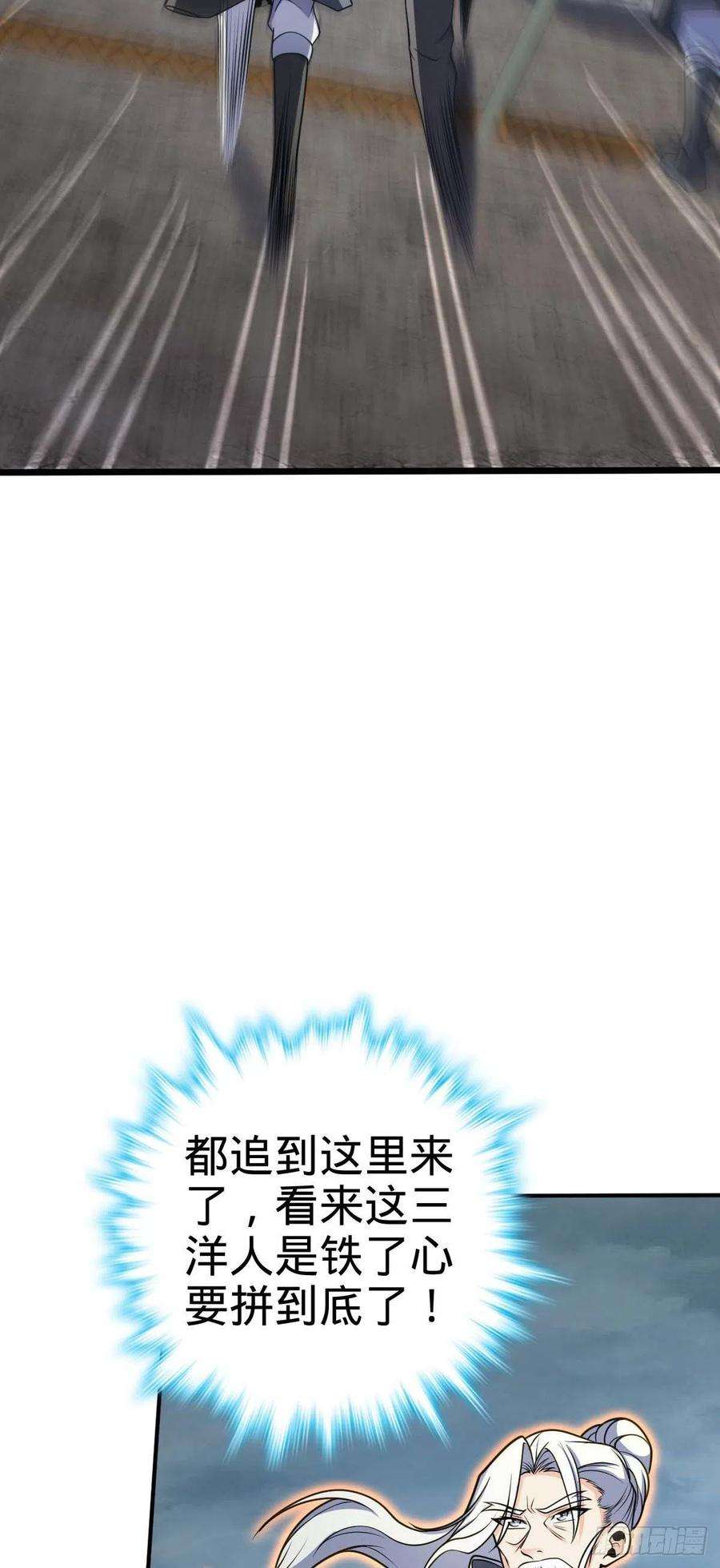 大王饶命482 无法自处
