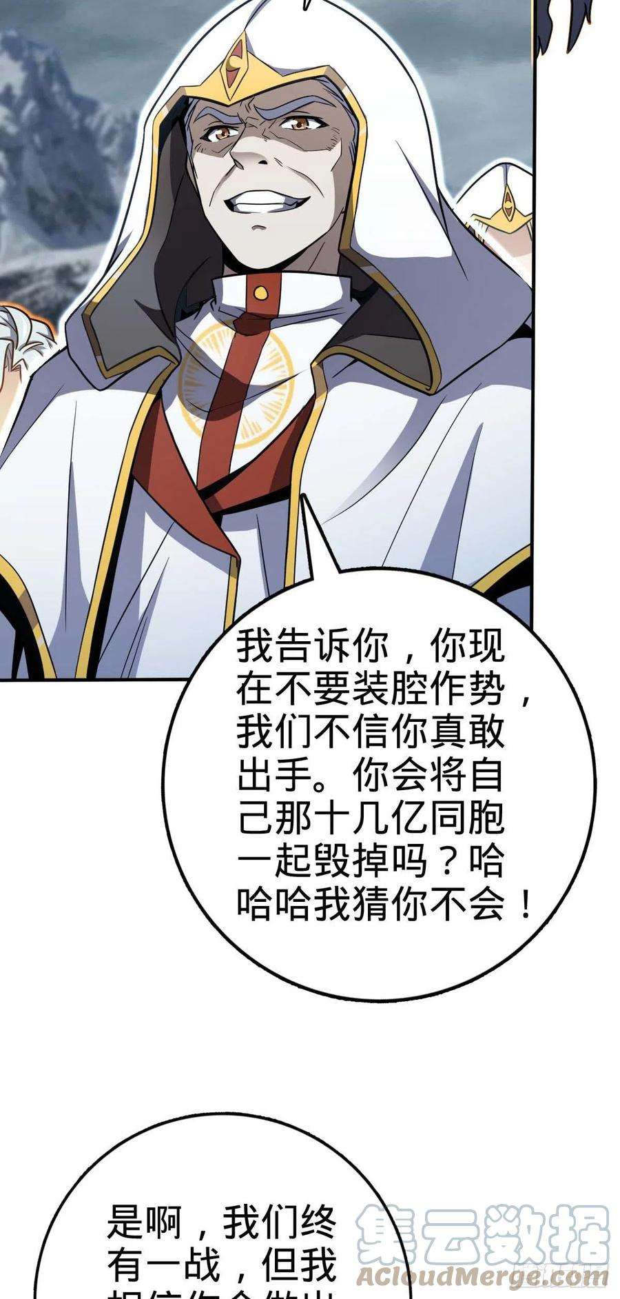 大王饶命482 无法自处