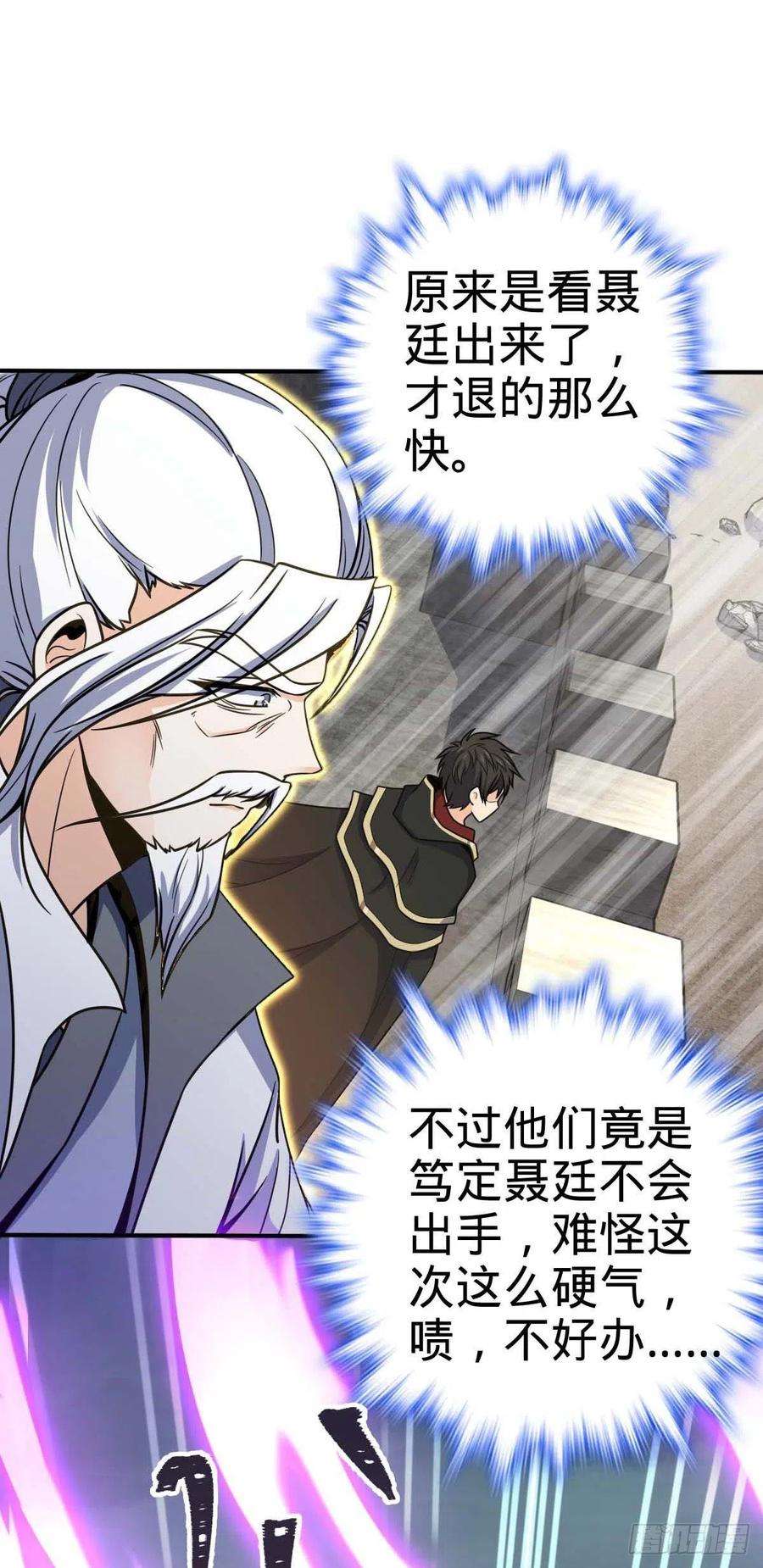 大王饶命482 无法自处
