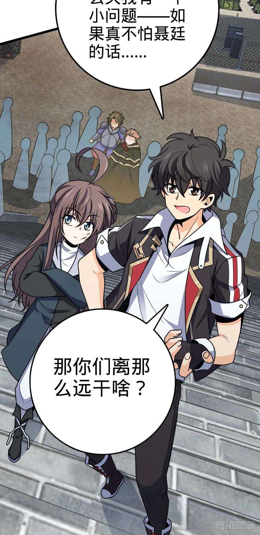 大王饶命482 无法自处