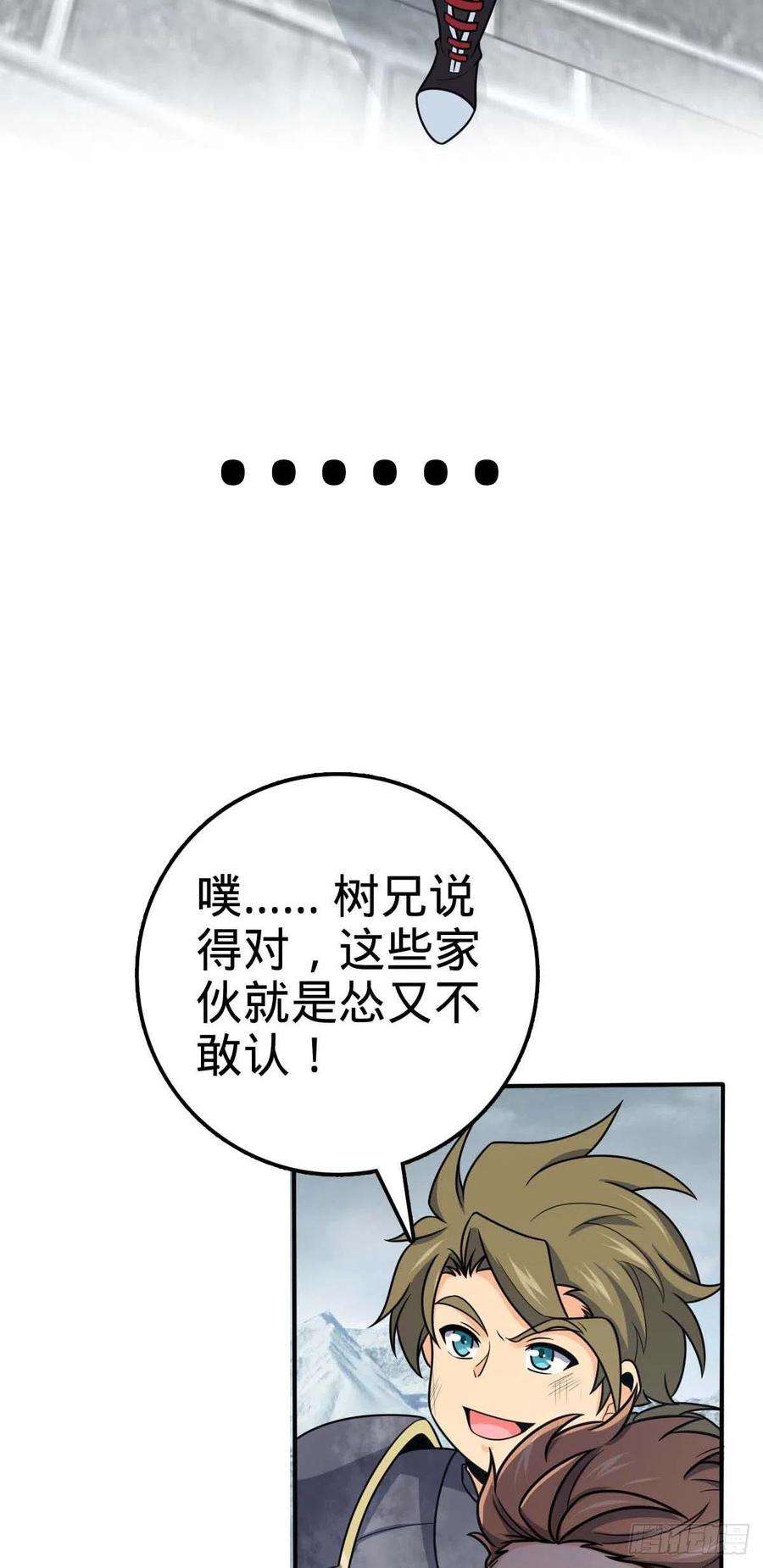 大王饶命482 无法自处