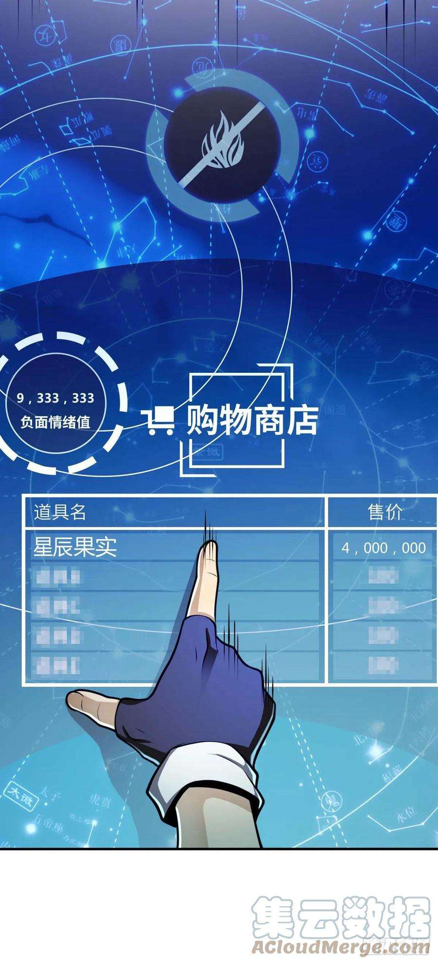 大王饶命482 无法自处