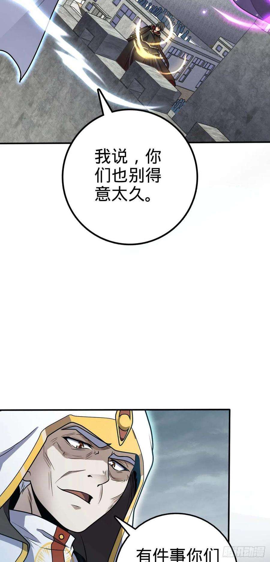 大王饶命482 无法自处