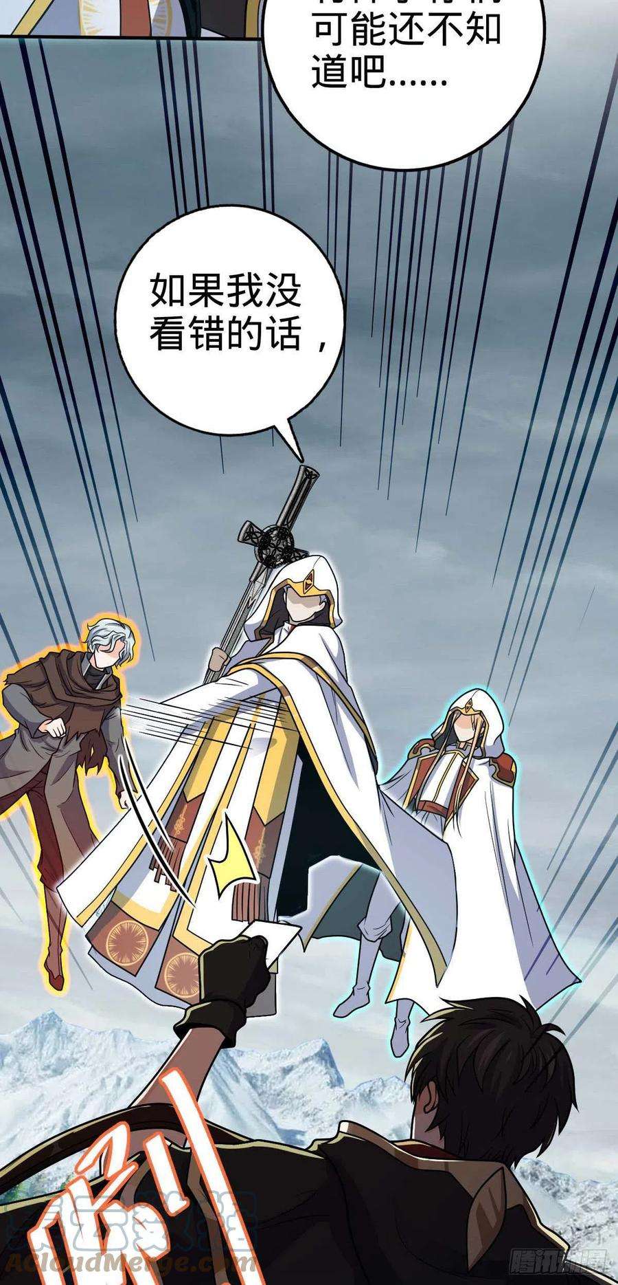 大王饶命482 无法自处