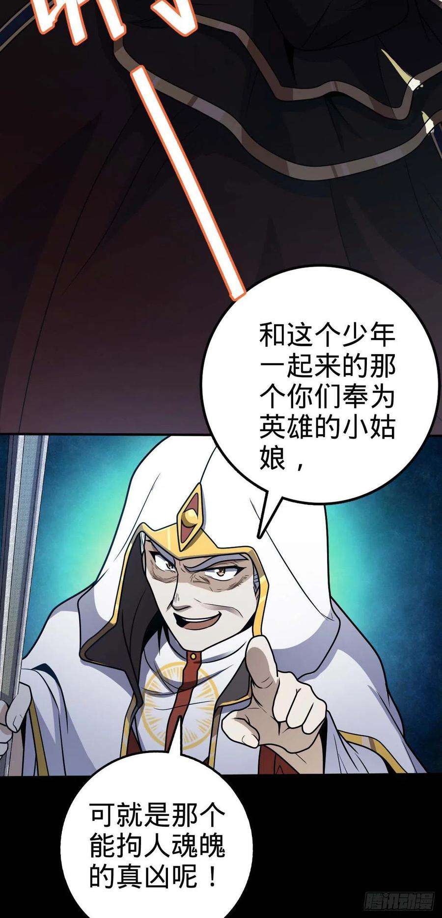 大王饶命482 无法自处