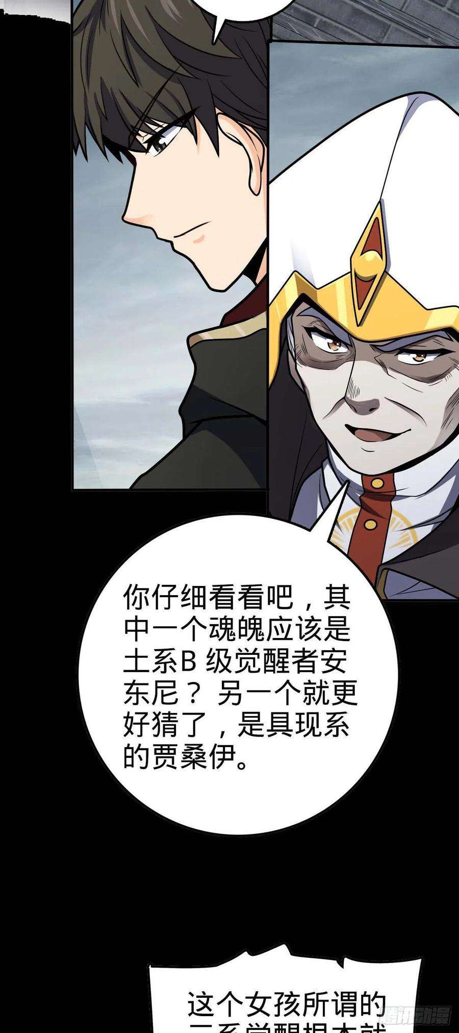 大王饶命482 无法自处