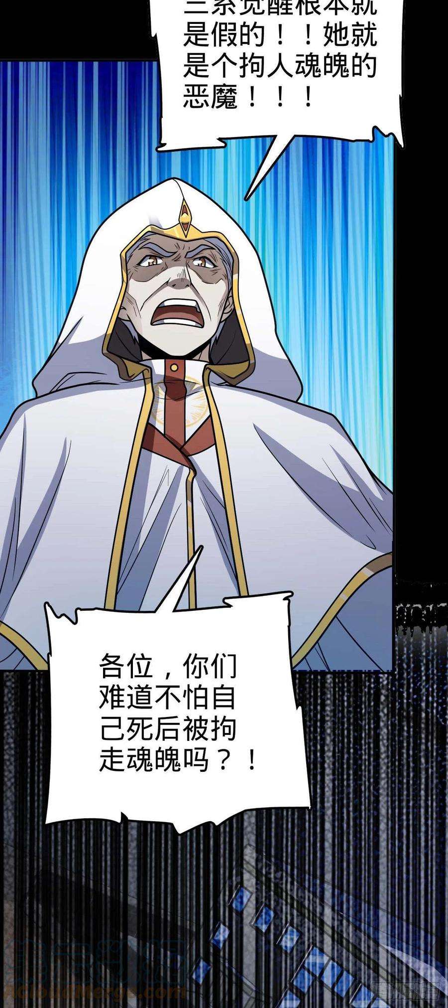 大王饶命482 无法自处