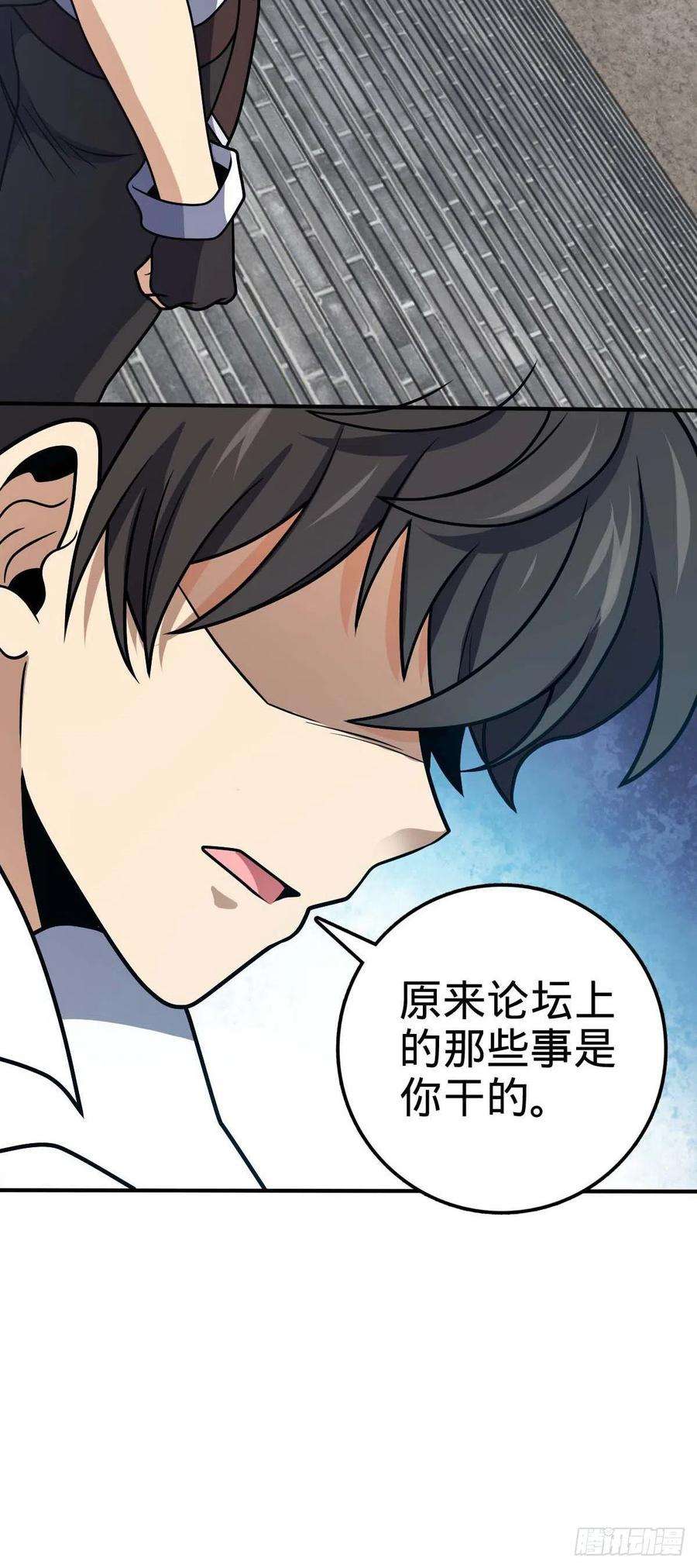 大王饶命482 无法自处