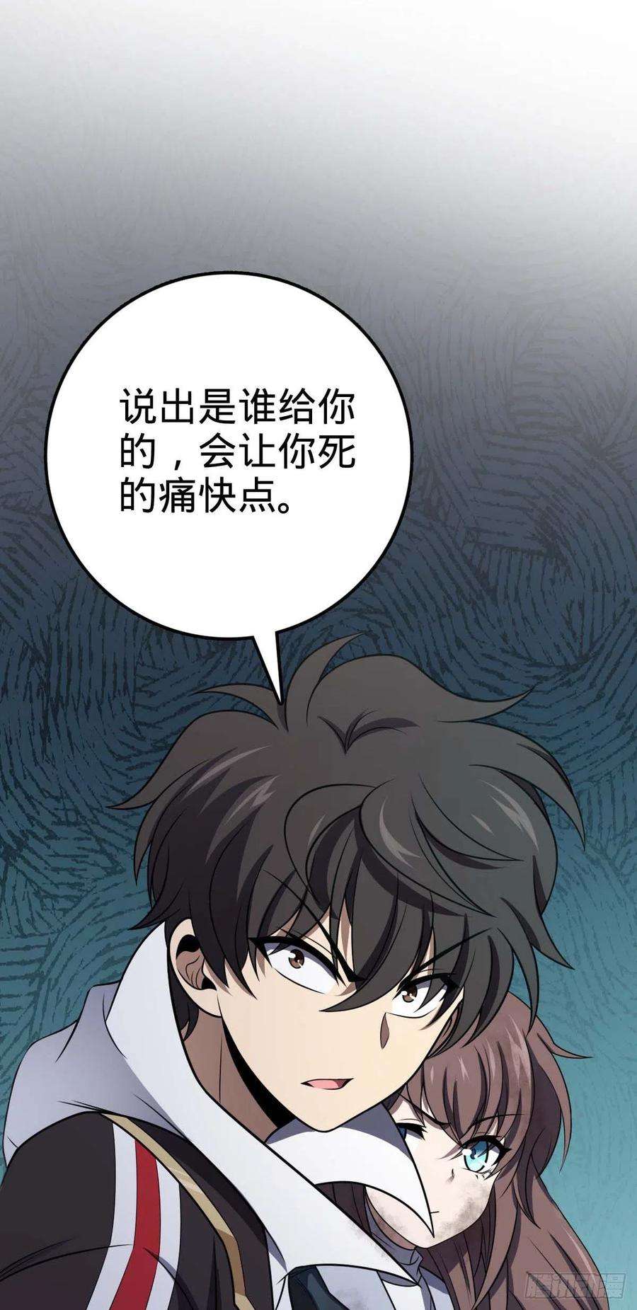 大王饶命482 无法自处
