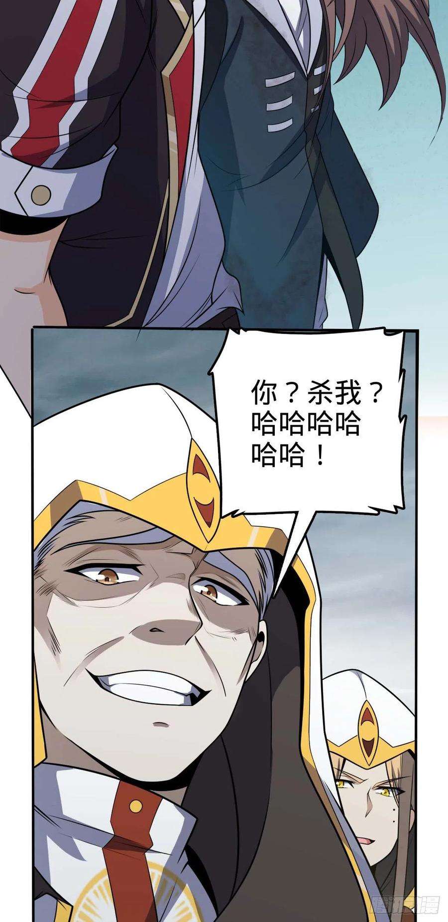 大王饶命482 无法自处