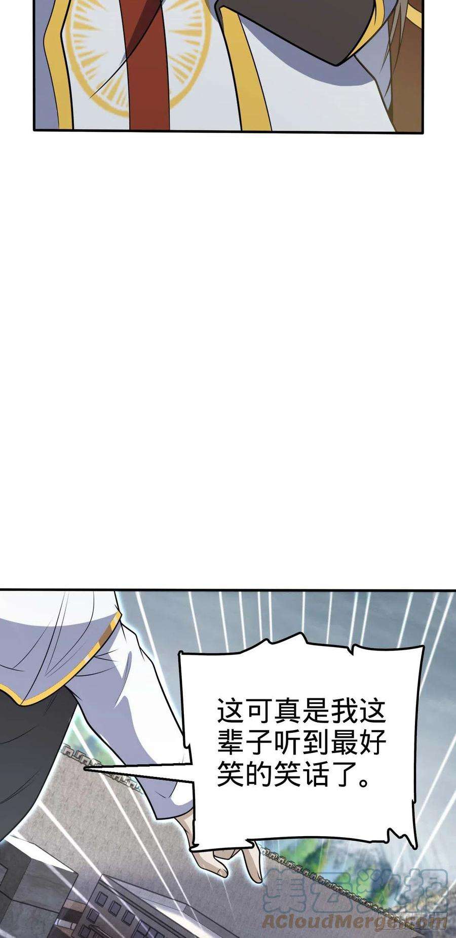 大王饶命482 无法自处