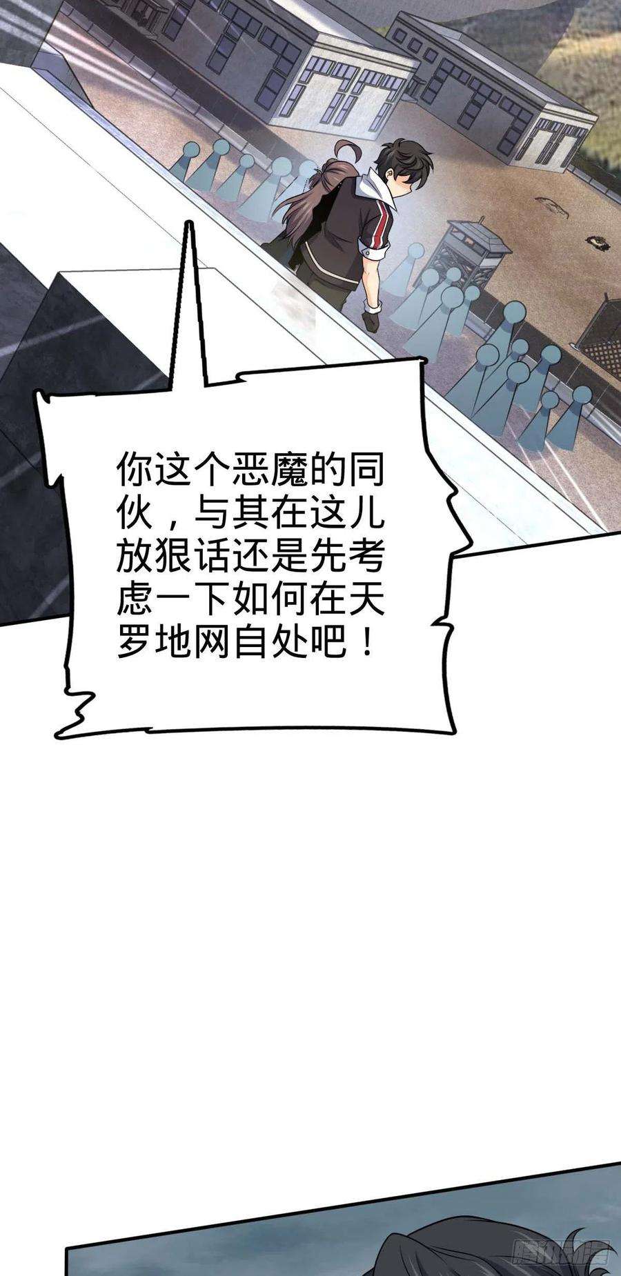大王饶命482 无法自处