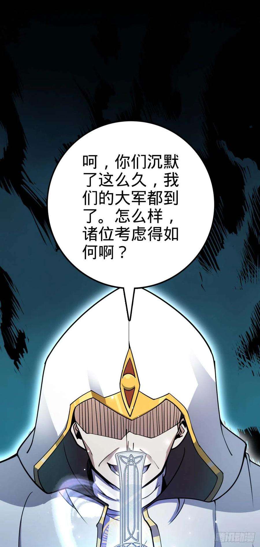大王饶命482 无法自处
