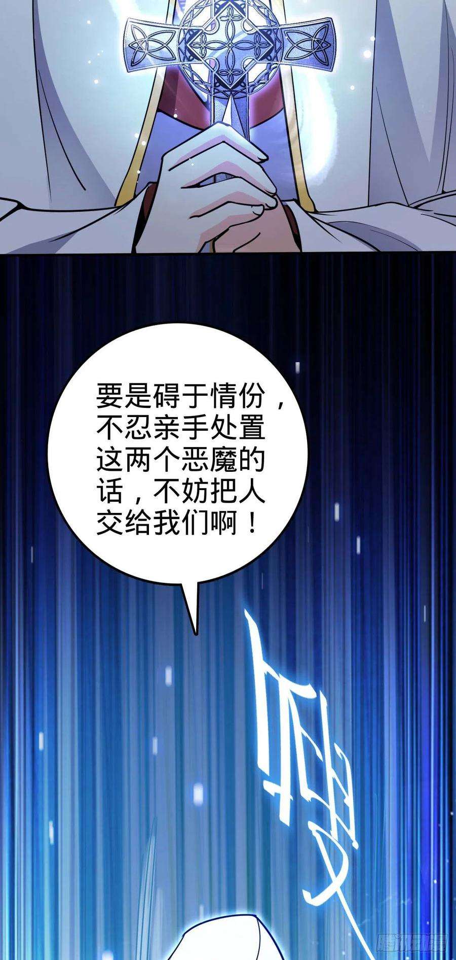大王饶命482 无法自处