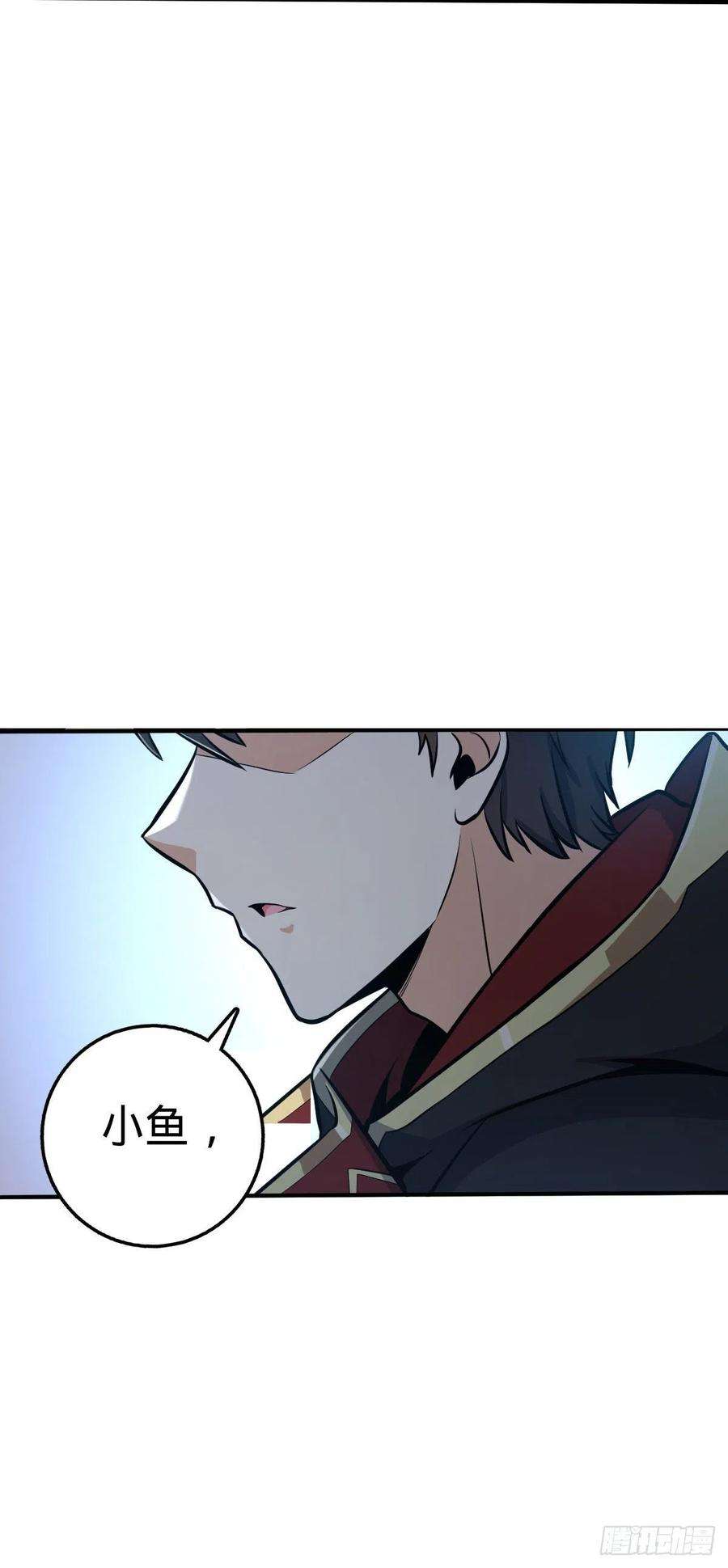 大王饶命483 第十一天罗