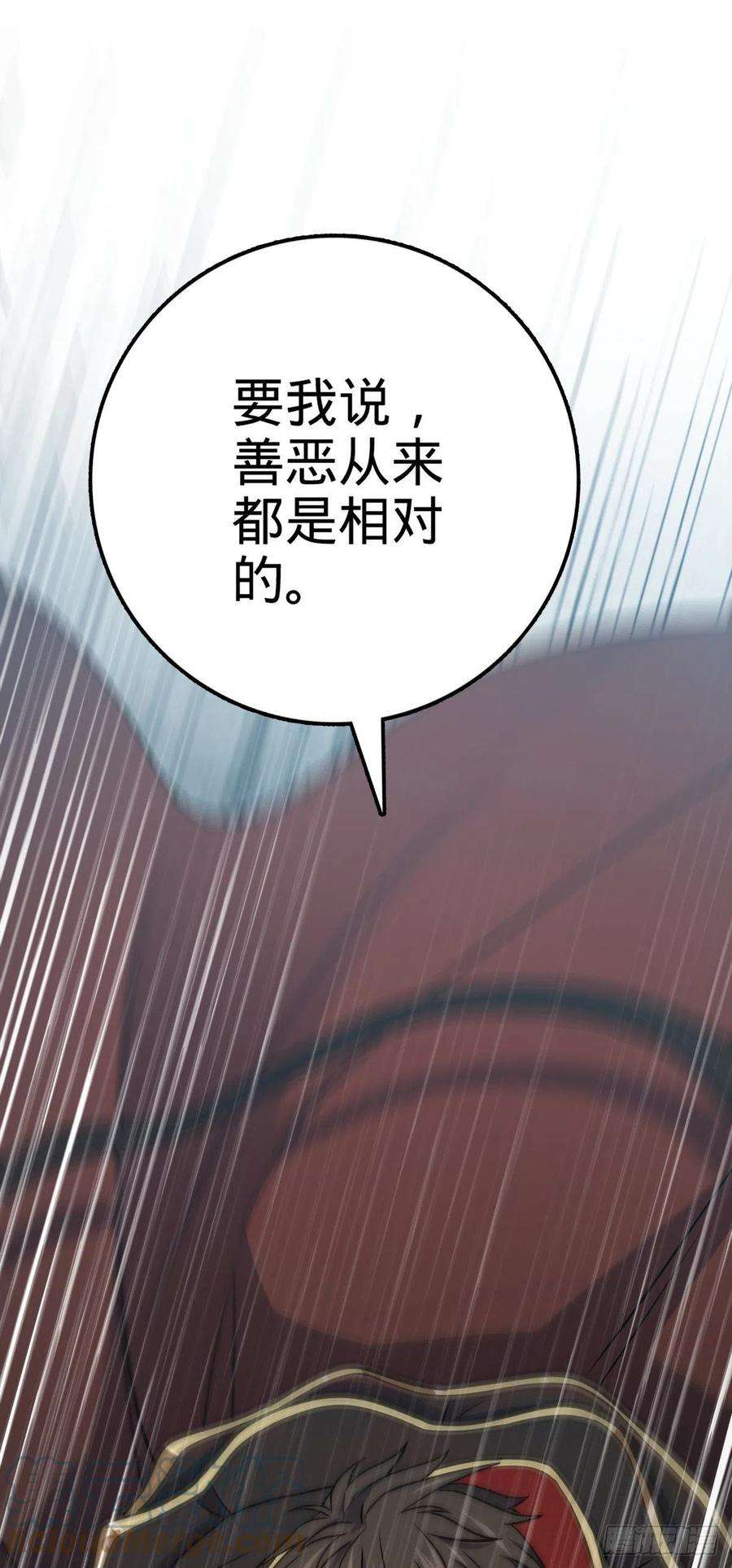大王饶命483 第十一天罗