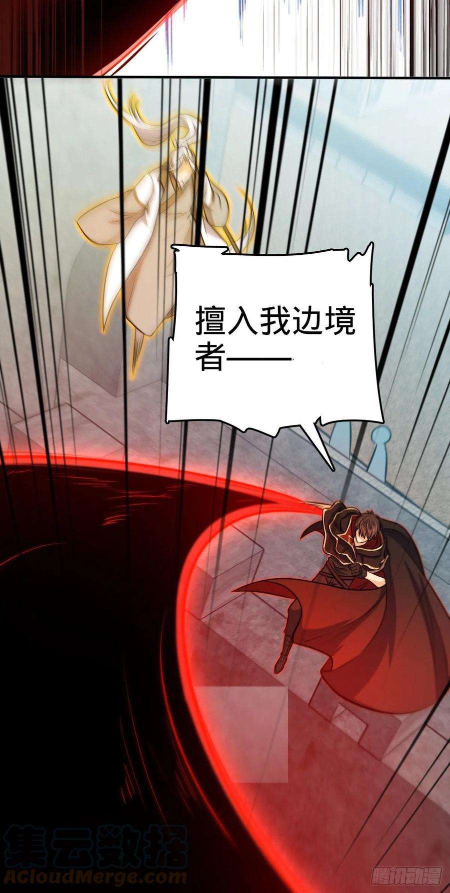大王饶命483 第十一天罗