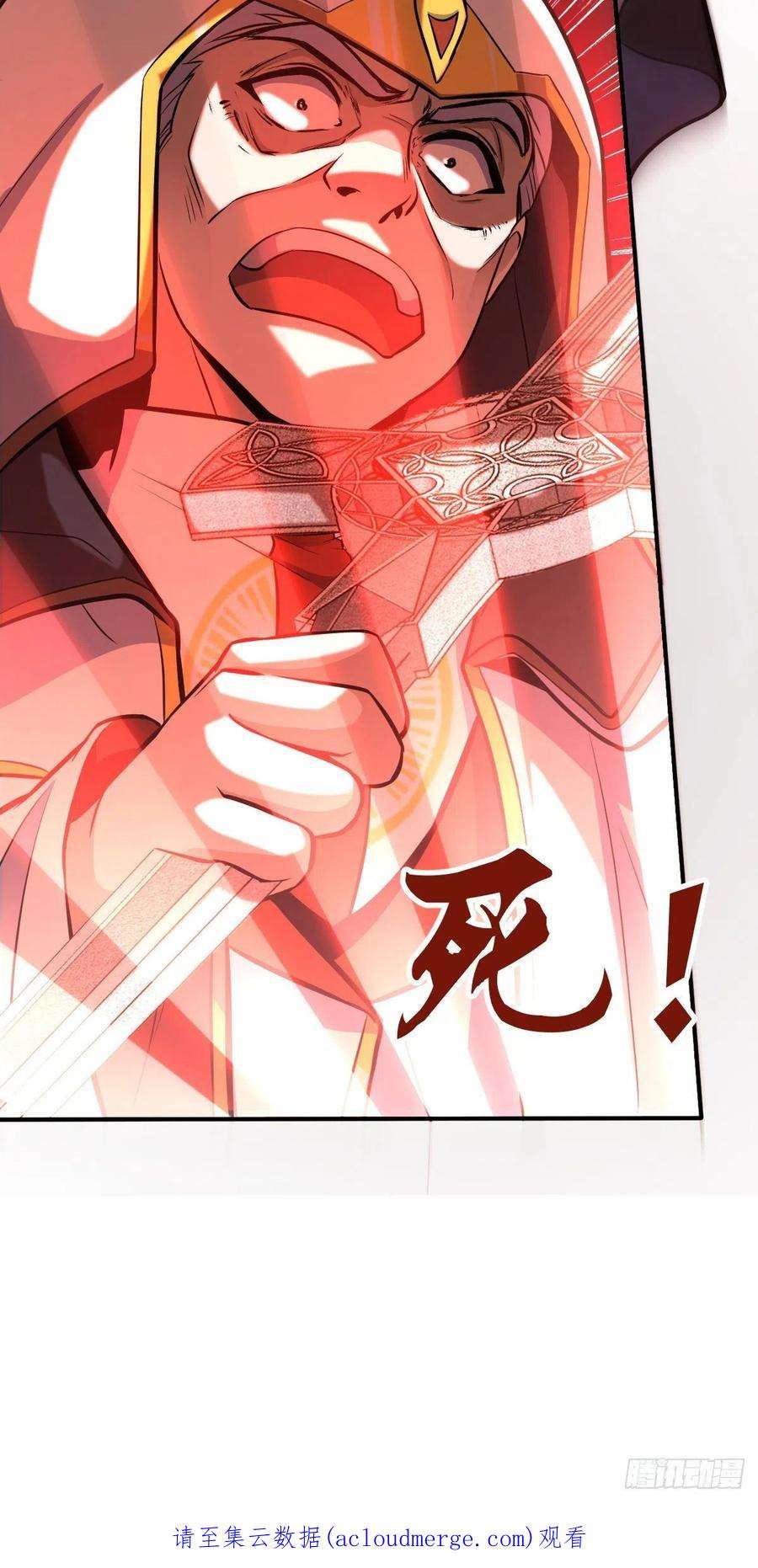 大王饶命483 第十一天罗