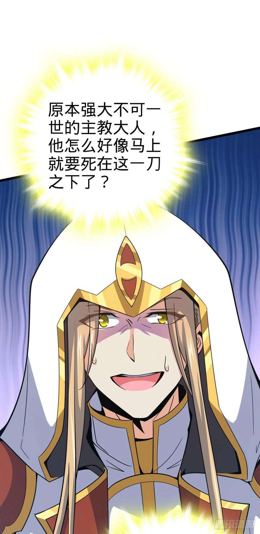 大王饶命484 拘了个A级