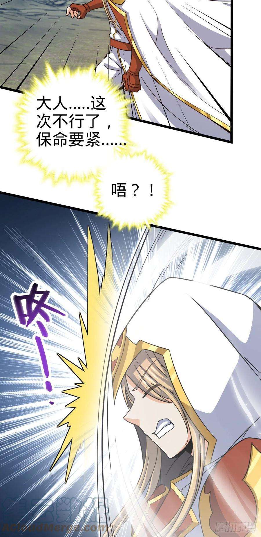 大王饶命484 拘了个A级
