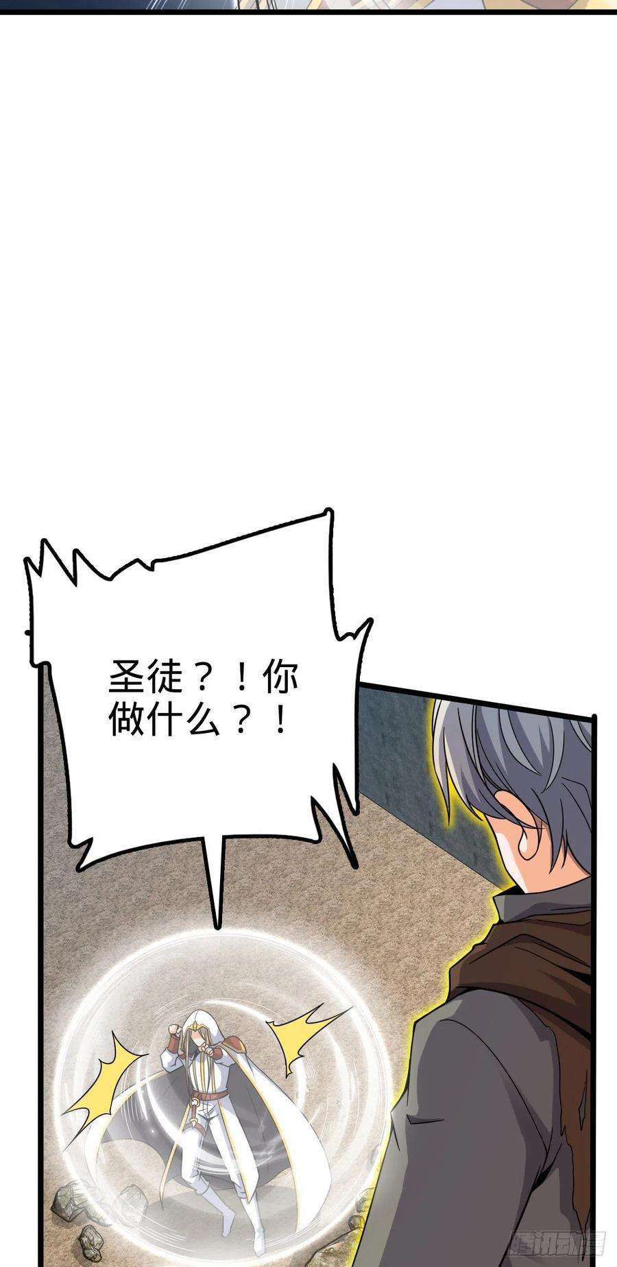 大王饶命484 拘了个A级