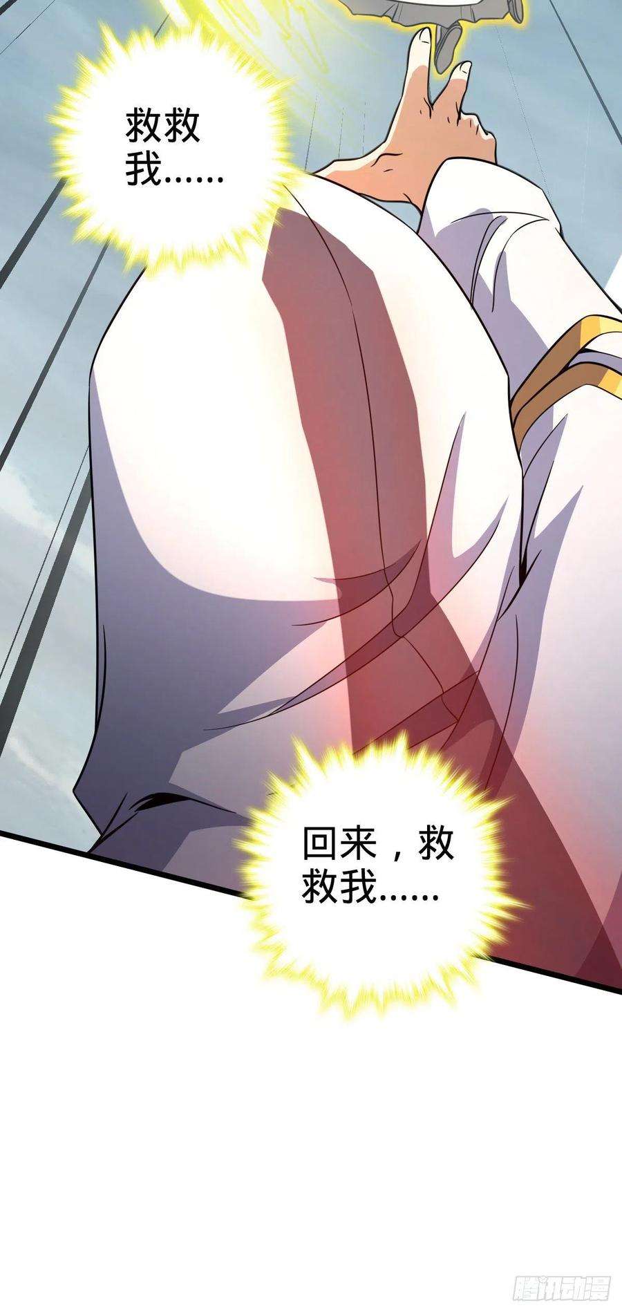 大王饶命484 拘了个A级