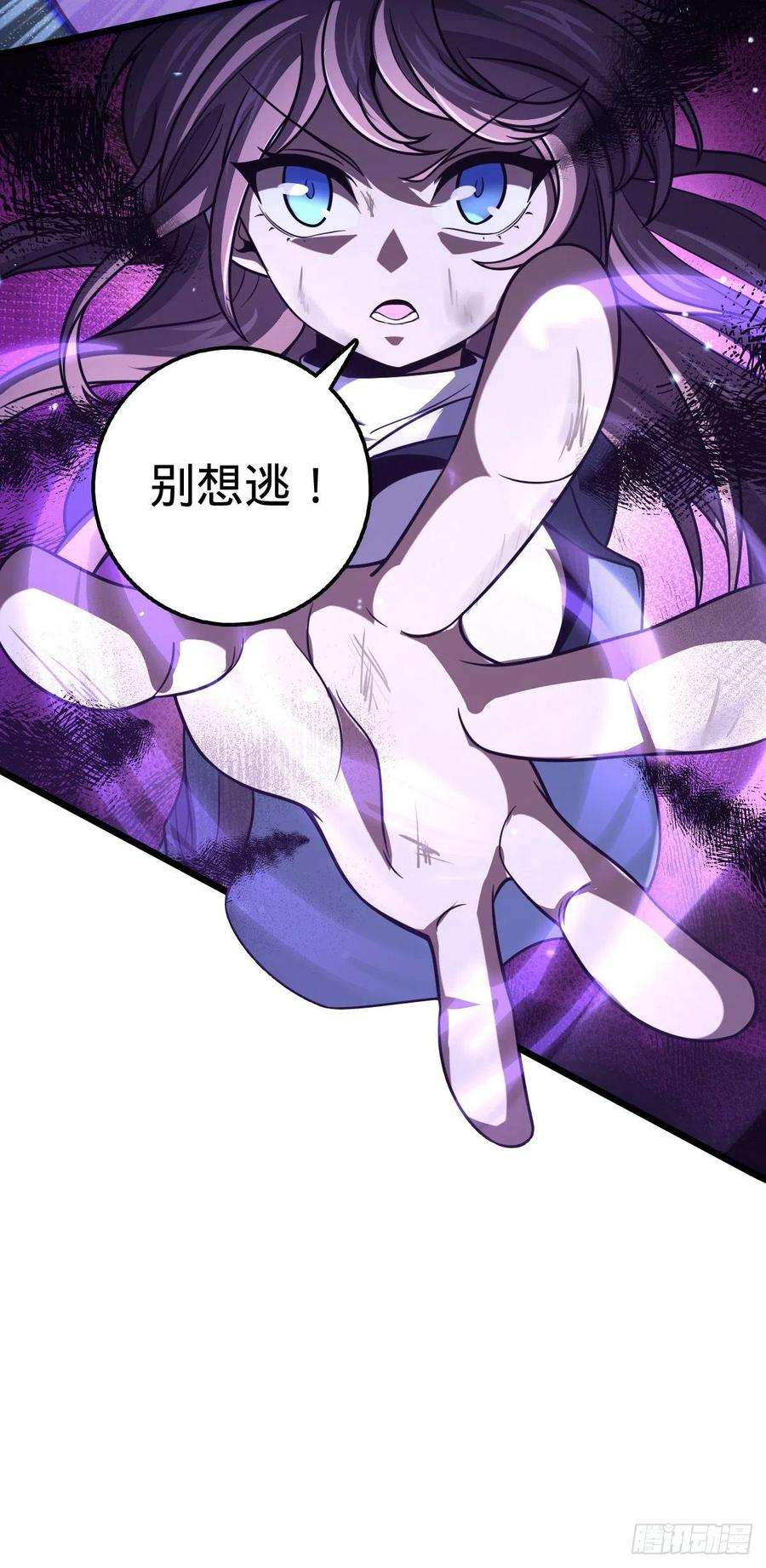 大王饶命484 拘了个A级