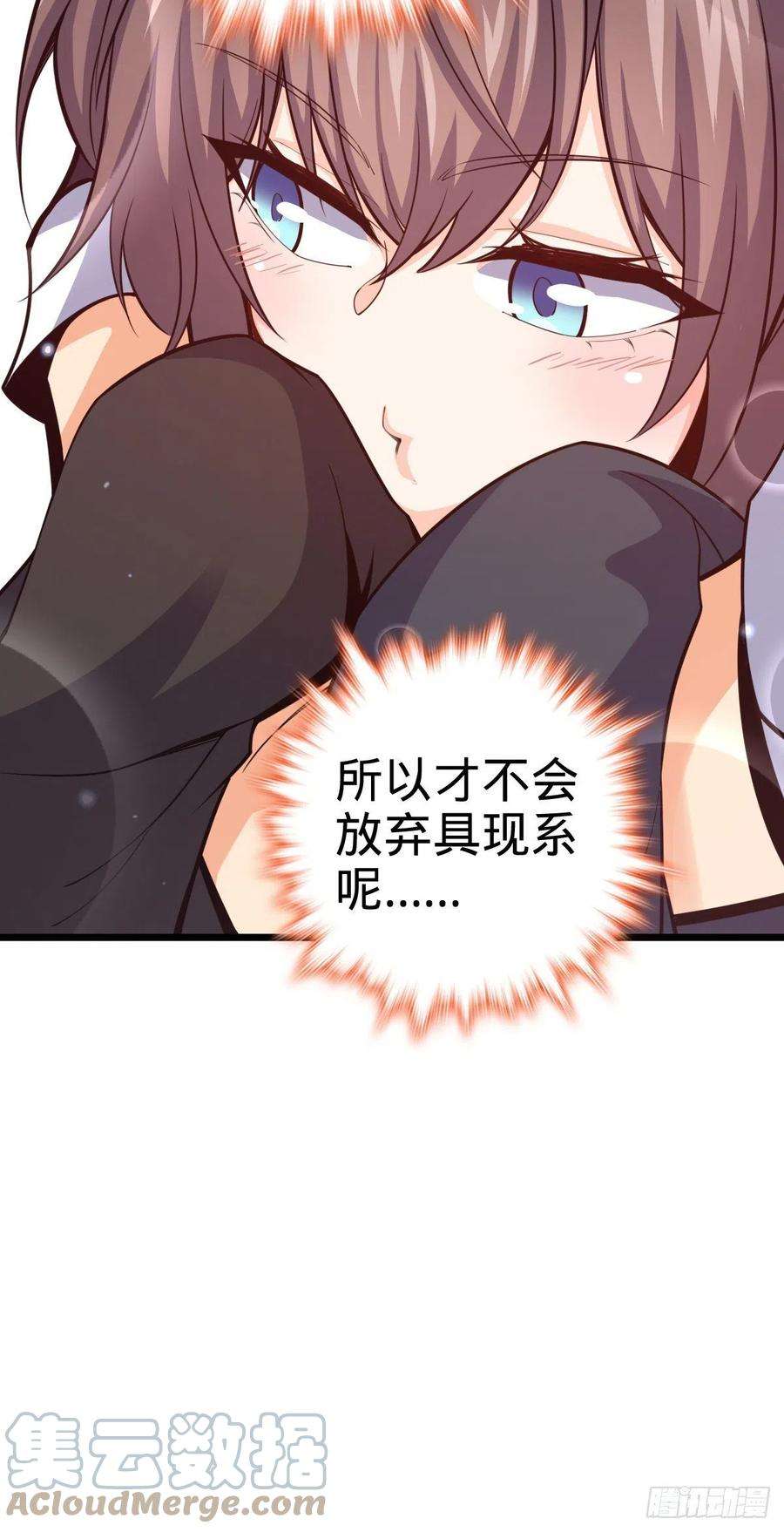 大王饶命484 拘了个A级