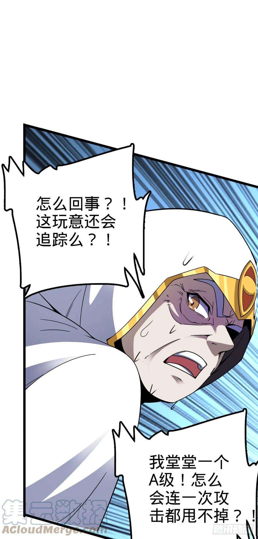 大王饶命484 拘了个A级