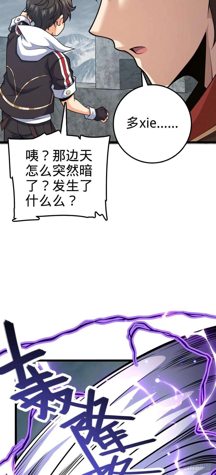 大王饶命484 拘了个A级