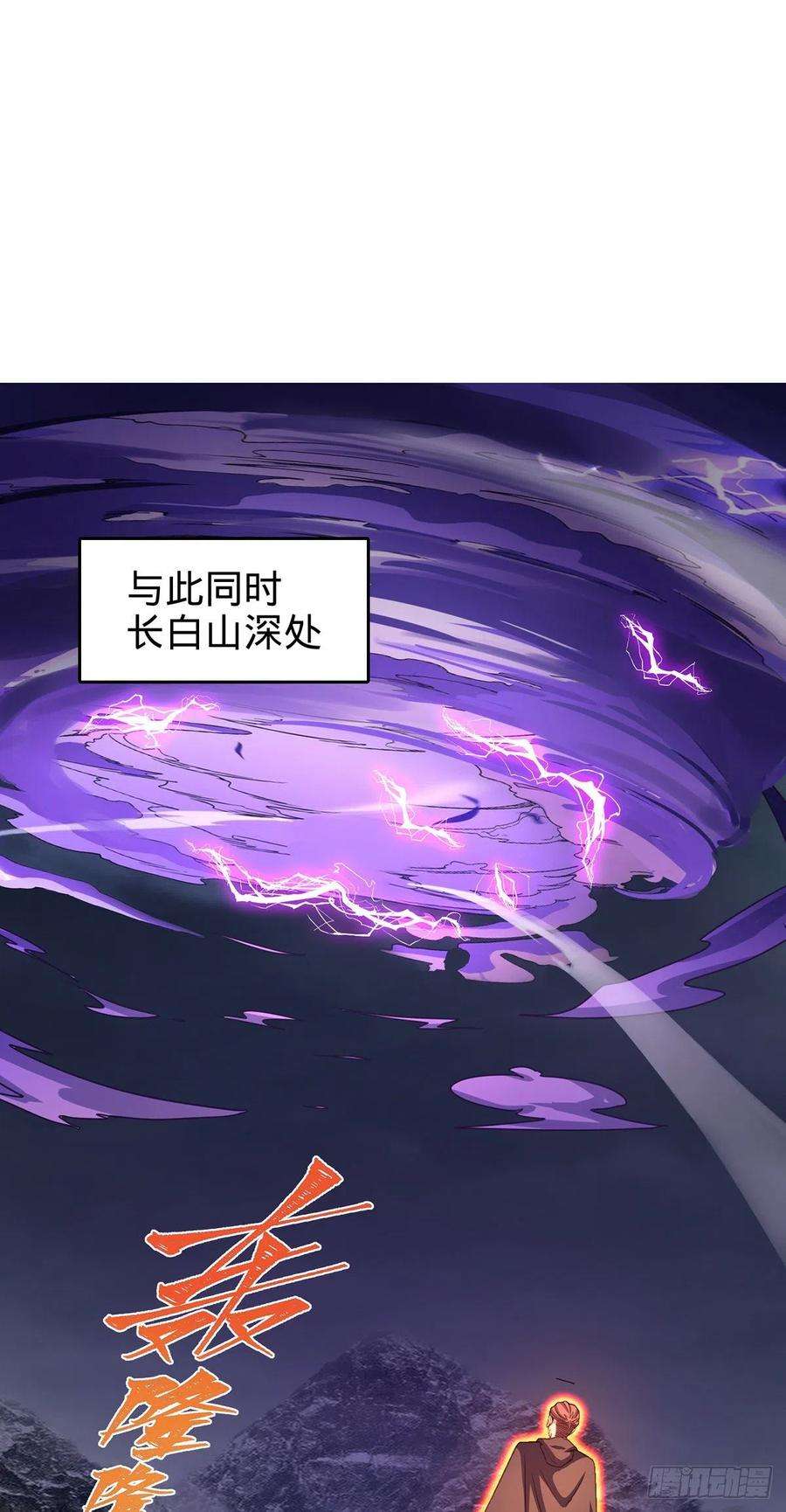 大王饶命485 旧事真相