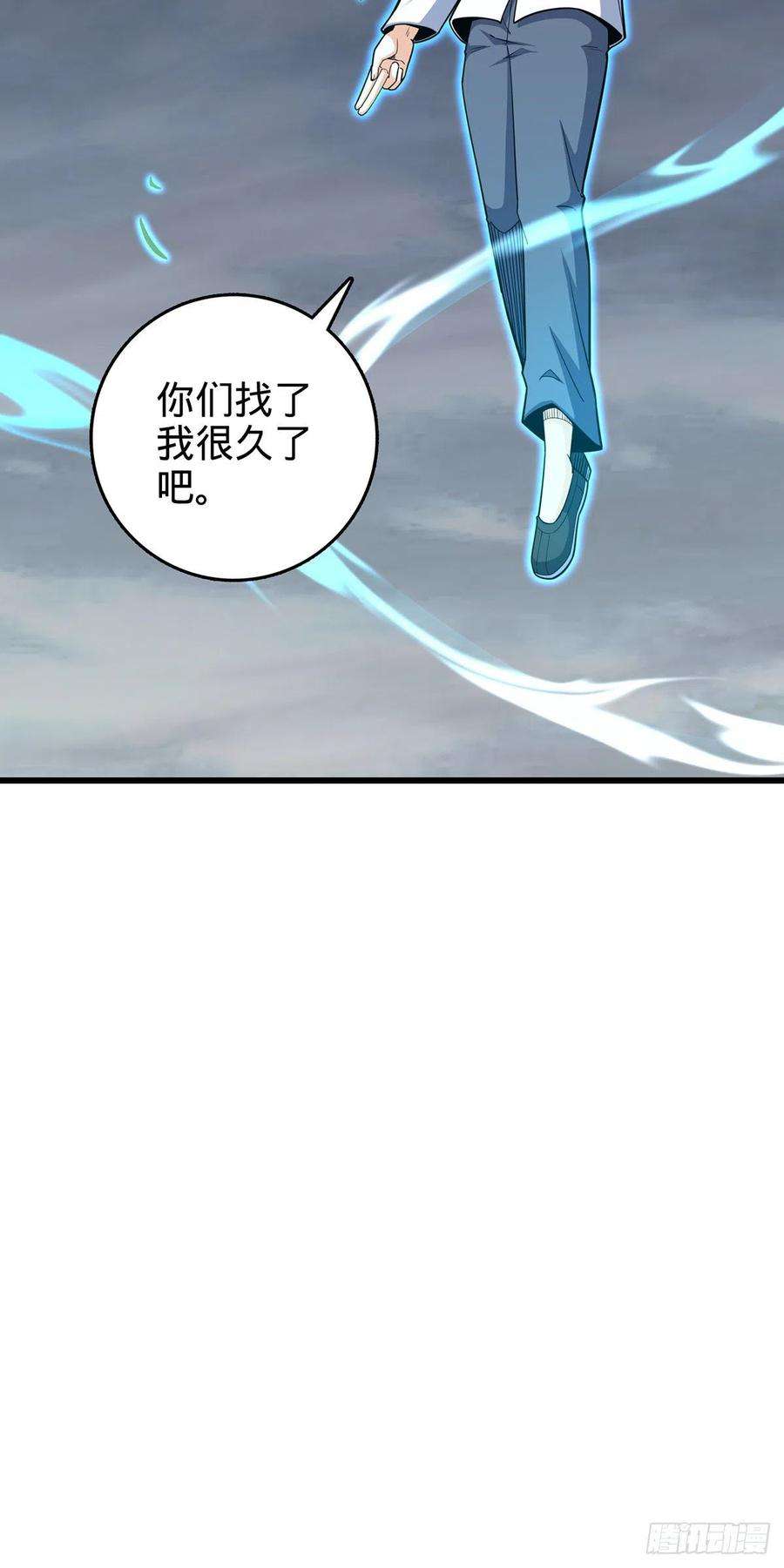 大王饶命485 旧事真相