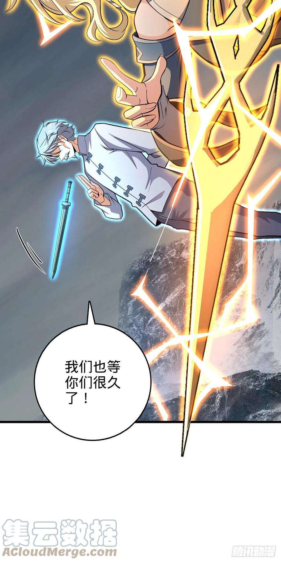 大王饶命485 旧事真相