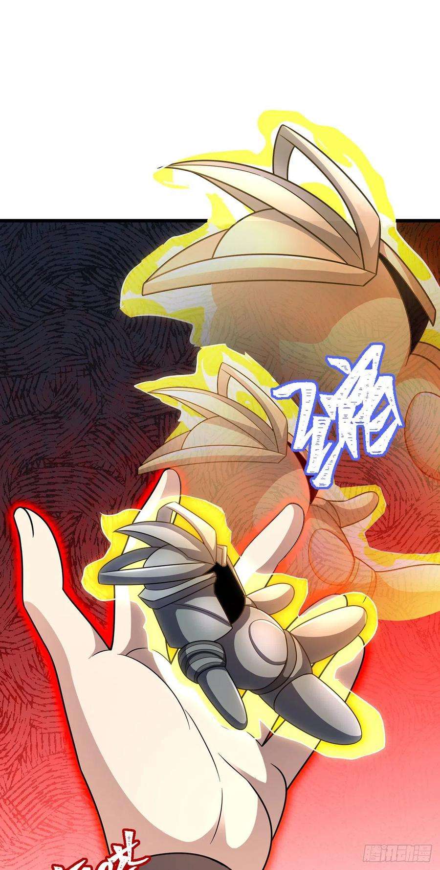 大王饶命485 旧事真相