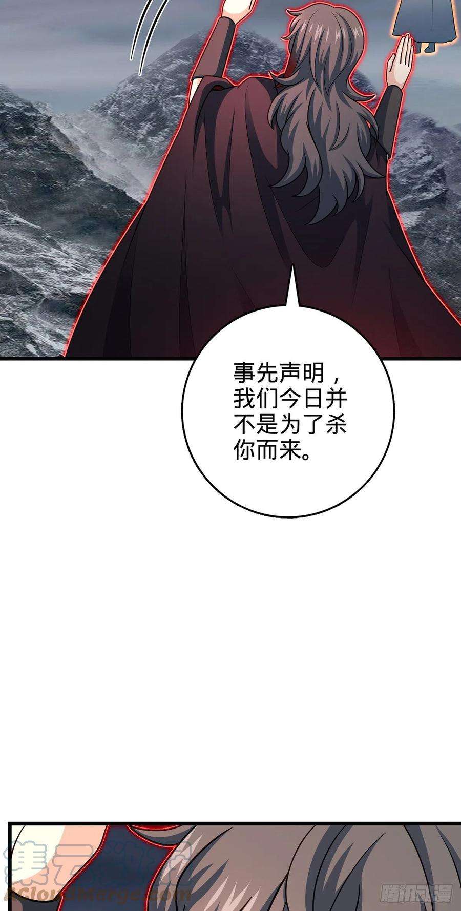 大王饶命485 旧事真相