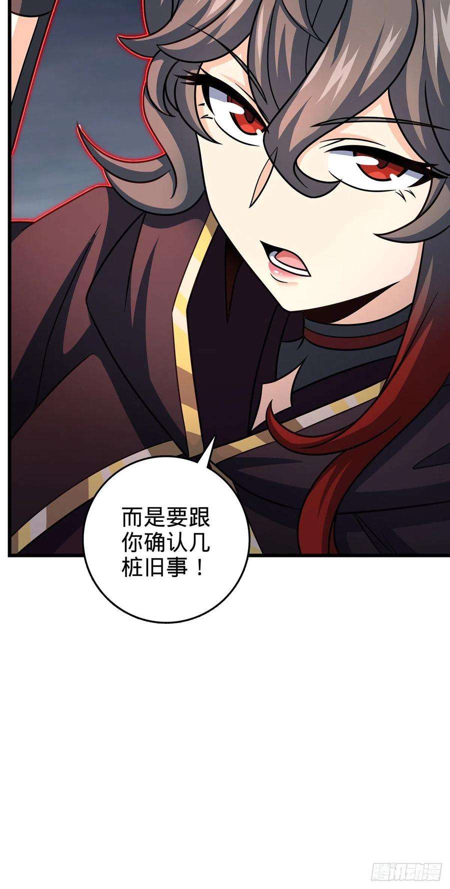 大王饶命485 旧事真相